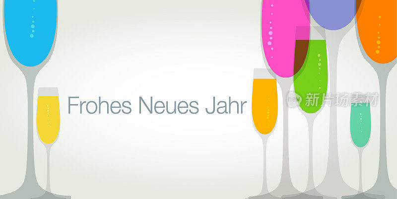 Frohes neues Jahr -德语新年快乐